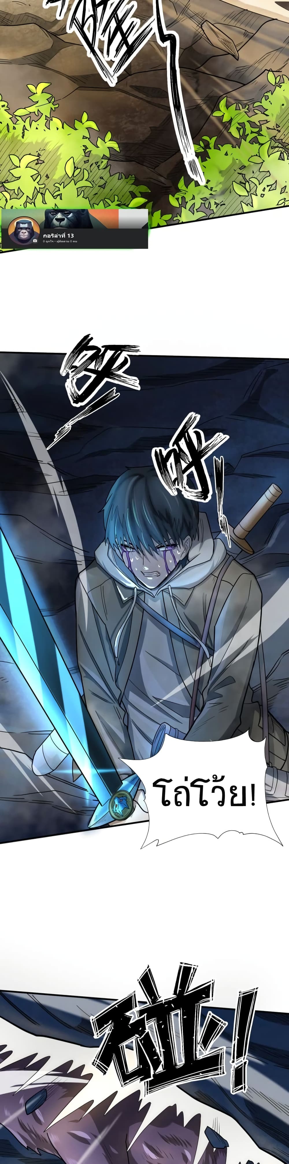 Global Killing Awakening SSS 8 37